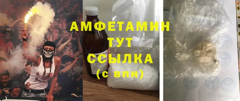 АМФЕТАМИН Premium  Пудож 