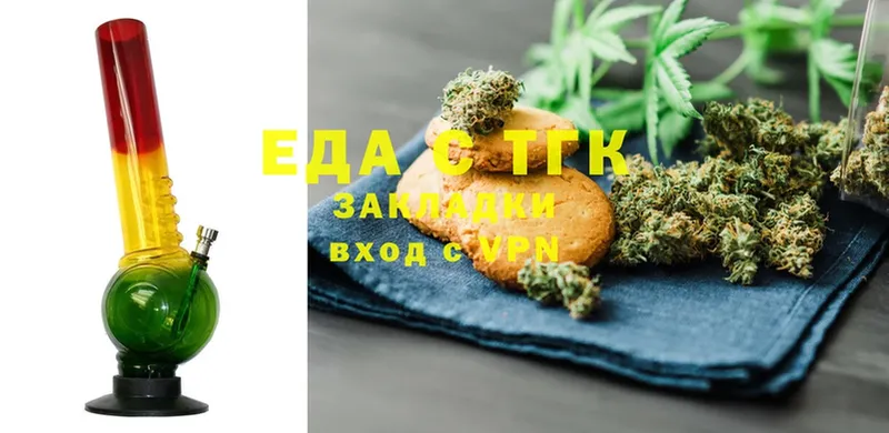 где купить наркотик  Пудож  Canna-Cookies конопля 