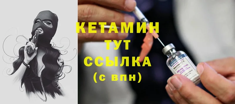 где продают   Пудож  Кетамин ketamine 