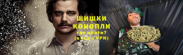 кокаин премиум Арсеньев